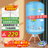 天骏小天使（TIJUMP）干衣机烘干机家用 婴儿衣服衣物内裤内衣消毒机双层烘衣机风干机 BL-1Y23