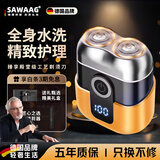 飒望【德国】电动剃须刀便携款刮的干净小钢炮剃胡刀全身水洗敏感肌排名前十送男友父亲节情人男友礼物 活力橙 尊享款+2个刀头【精钢30叶刀头】