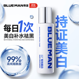 尊蓝男士美白控油爽肤水湿敷水护肤保湿水化妆补水提亮