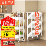 溢彩年华免安装小推车置物架移动书架零食储物收纳架厨房卫生间架子白1860
