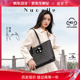 纽芝兰（NUCELLE）【沈月同款】包包女款2025年鸭子托特包大容量通勤单肩包生日礼物