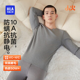 海澜之家【小火-3分火】保暖内衣男士25新品双面绒230g抗菌薄秋衣秋裤套装