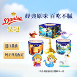 皇冠（danisa）丹麦曲奇饼干礼盒装576g安徒生限定联名铁罐含积木玩具送礼儿童