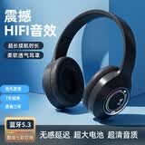 SONT【柏林之声】头戴式蓝牙耳机隔音降噪重低音无线有线音乐游戏电脑台式电竞手机耳麦新款 炫酷黑升级版【柏林之声】