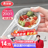 美丽雅 水槽过滤网200只一次性 厨房下水道水池地漏筛网