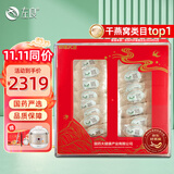 左良燕窝干盏干燕窝孕妇燕窝马来西亚/印尼 国药严选燕窝礼品礼盒 特级大盏100克