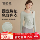 雪茜曼瑜伽服女镂空带胸垫长袖运动上衣速干紧身跑步训练普拉提健身秋冬