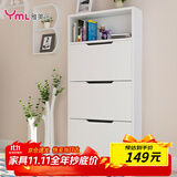 雅美乐 鞋柜门口超薄翻斗简约三门储物收纳入户玄关鞋柜 白色