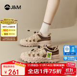快乐玛丽（J&M）休闲鞋女秋季登山鞋厚底运动鞋户外露营丑萌溶解女鞋 驼色 36 