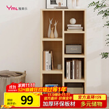 雅美乐书柜组合简易书架落地客厅卧室阳台储物收纳柜 七格柜松木色Y4382