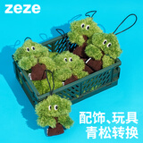 ZEZE松树猫薄荷玩具包包挂饰自嗨磨牙猫咬猫咪小猫逗猫棒宠物用品