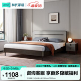 林氏家居床双人床1.5米高箱储物床现代简约榻榻米床收纳单人床家具JH4A 【深色款】JQ4A双人床 1500mm*2000mm