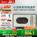 美的（Midea）小滋味微波炉家用小型 复古旋钮薄荷曼波风 一级能效平板变频轻音预制菜加热M1G1