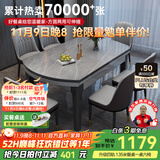 丰舍 餐桌 可变圆桌伸缩折叠实木岩板餐桌椅组合现代轻奢餐桌餐厅饭桌 黑灰色-阿玛尼灰岩板-101皮椅 【1.35米】 一桌6椅