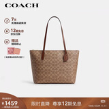 蔻驰（COACH）【品牌直供】女士大号大容量单肩手提托特包棕黄拼棕色CBT20