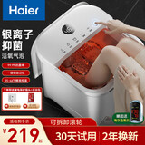 海尔（Haier）泡脚桶恒温加热全自动按摩足浴盆银离子抑菌洗脚盆仿真按摩泡脚盆足浴桶节日礼物礼品送男女朋友 【银离子抑菌/恒温变频】气泡冲浪款