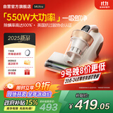 莱克吉米【新品】除螨仪床宝大吸力吸尘神器S4Ultra家用床上高温杀菌小型手持去螨虫吸毛一体机