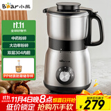 小熊（Bear）研磨机 家用磨粉机 打粉机 中药粉碎机 料理机 干粉机 不锈钢打粉研磨机FSJ-A05N6