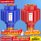 莱尔诗丹（Larsd）T15 电热水器防电墙外置防漏电保护配件阻隔电墙通用型冷热2个装