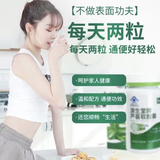 碧生源源生堂牌芦荟通便软胶囊男女老年人群通用便秘者旗舰店正品