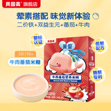 贝因美米粉高铁米糊婴儿宝宝辅食6个月以上 牛肉番茄米糊 200g*1盒