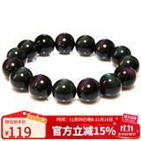 石玥珠宝精品16mm彩虹眼天然黑曜石手串本命年转运珠水晶手链男女士款