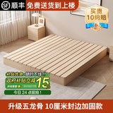 木诗风雅榻榻米实木床防潮排骨架无床头双人落地木板床出租屋地台日系矮床 10厘米高封边款【升级五龙骨】 1800mm*2000mm【全原木0胶0漆】