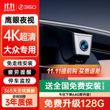 360大众迈腾帕萨特途观l速腾宝来探歌朗逸高尔夫7专用行车记录仪原厂