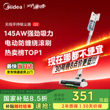 美的（Midea）无线吸尘器家用吸尘器家用宠物手持吸尘器大吸力轻量车载长续航地毯猫毛狗毛吸毛器【国家补贴】Q2