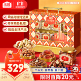 沃隆福满金年高端纯坚果礼盒8罐装1930g高端商务送礼干果炒货节日礼盒