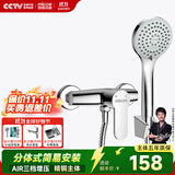 四季沐歌 MICOE 卫浴淋浴花洒套装 增压花洒喷头浴缸花洒套装M-A3023-1D