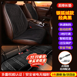 闲鸟（XIANNIAO）汽车加热坐垫冬季车载石墨烯座椅垫电加热腰靠一体车内用毛绒单片 全车五座【石墨烯3S速热+甄选钻石绒】【智能启停】 【12V24V通用】保暖护腰电热毯主驾后排车座垫子