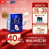 舒蔻Silcot尤妮佳3效合1刺梨果卸妆湿巾保湿免洗深层清洁独立包装旅行装20片