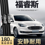美时美（meisim）福特福睿斯雨刮器片原装2021款22新无骨23年汽车雨刷1对