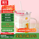 富光玻璃杯家用儿童牛奶杯子带刻度吸管水杯 宝宝冲泡奶粉杯带把手