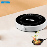 半球（PESKOE） 圆形电磁炉 家用电磁灶 多功能迷你小电炉灶 火锅炉套装 2200W无极旋钮调温 【炒锅套装】