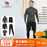 骆驼（CAMEL）健身五件套装男跑步运动速干训练服 J8S20L6120A5 石岩灰 L