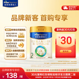 美素佳儿（Friso）皇家美素佳儿（Friso Prestige）较大婴儿配方奶粉2段6-12个月龄 2段400g*1罐(品牌新客 )