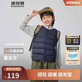 波司登25年秋季羽绒马甲鸭绒男女儿童5A抗菌四防合体短款轻薄外套