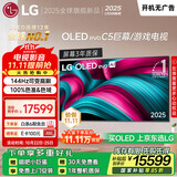 LGC5系列 77英寸OLED电视 4K超高清 AI电视机 144Hz 77C4升级款以旧换新家电国家补贴 OLED77C5PCA