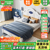 本色熊 儿童床 实木床男孩女孩公主床美式地中海小学生青少年小孩单人床 实木单床（字母款）40CM高 1.5米*1.9米
