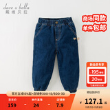 戴维贝拉（DAVE＆BELLA）儿童牛仔裤男童棉裤洋气幼儿长裤加厚小童休闲裤秋冬新款童裤 牛仔蓝【现货】 110 cm（建议身高100-110cm）