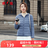 雅鹿轻薄羽绒服女短款连帽秋冬新款90绒轻便外套ap 雾霾蓝 160/M