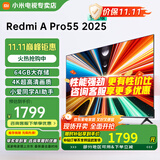 小米电视55英寸4K超高清HDR智能WiFi网络彩电液晶平板电视机 55英寸 Redmi A Pro系列大储存