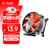 大水牛（BUBALUS）L5 CPU散热器(支持INTEL1150/1155/1156/i3/i5/台式电脑风冷散热器/9CM低噪风扇/附带硅脂)