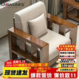 洛来宝实木沙发新中式沙发小户型轻奢沙发椅冬夏两用沙发 四人位