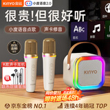 金运k歌麦克风音箱一体机无线话筒唱歌神器家庭KTV套装自带声卡蓝牙小音响卡拉OK连电视2025礼物巨蛋