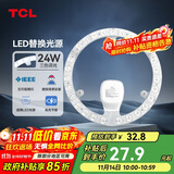 TCL照明 吸顶灯灯芯LED灯盘磁吸式改造灯板圆形光源模组24W/三色调光