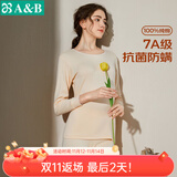 AB内衣男女情侣纯棉圆领基础保暖套装秋衣秋裤打底抗菌全棉内 (女)淡玉 2XL
