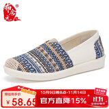 布舍元 女鞋护士工作单鞋民族风休闲老北京布鞋女 110-7043 黄色 39 